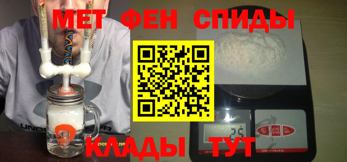 Амфетамин Premium Печора