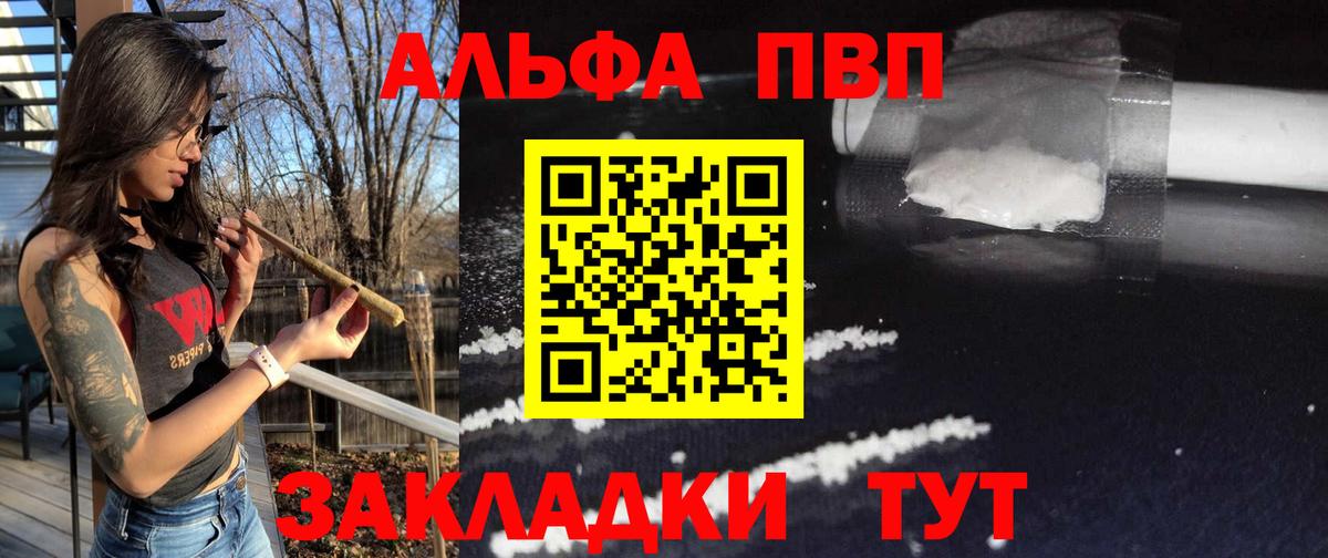 Героин Печора