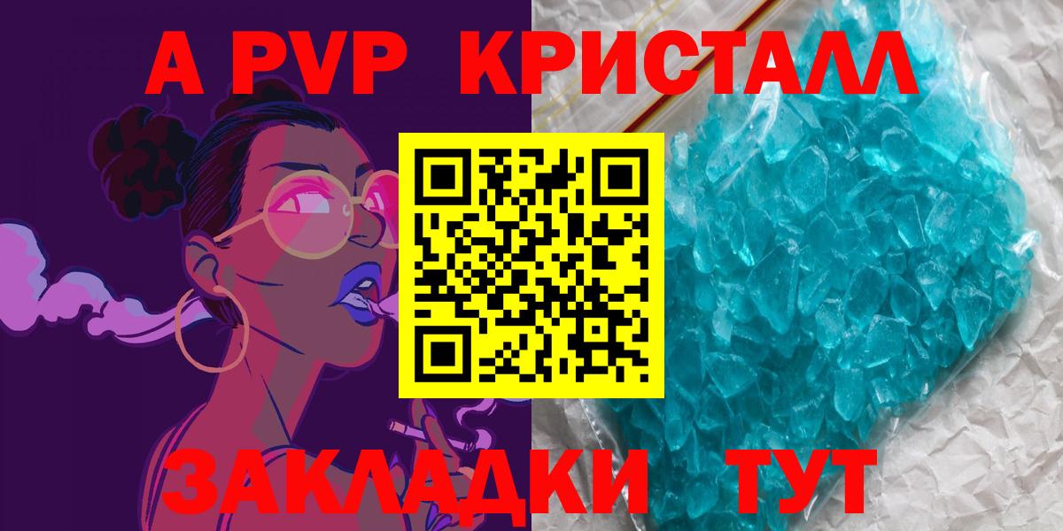 A PVP  Вход с VPN  Печора  Альфа ПВП СК 