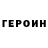 ГАШИШ VHQ Nataliya Mayorova