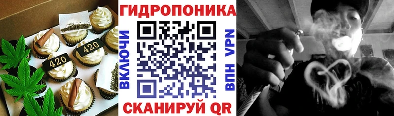 Canna-Cookies конопля  площадка Telegram  Печора 