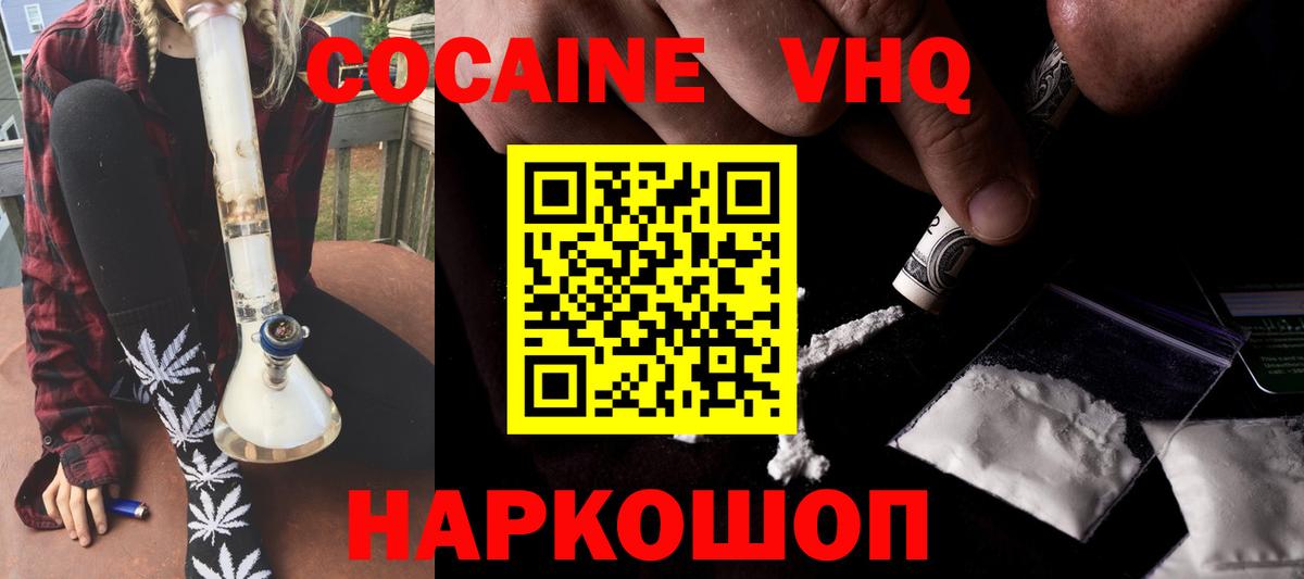 Печора  Cocaine Боливия  Cocaine Боливия  продажа наркотиков  Вход с VPN  Кокаин 