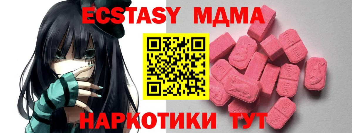 Ecstasy DUBAI Печора