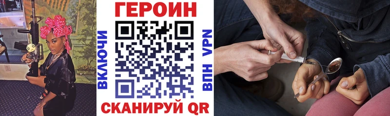 Героин герыч сколько стоит Печора