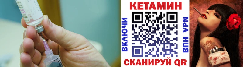 Кетамин VHQ  закладка  Печора 