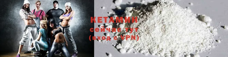 хочу   mega сайт  КЕТАМИН ketamine  Печора 