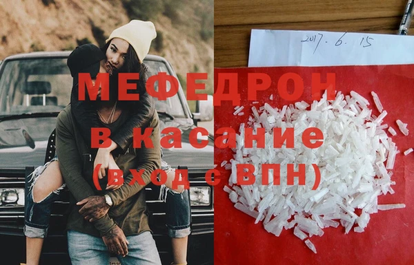скорость mdpv Надым