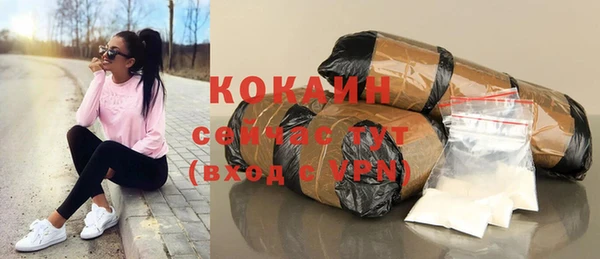 меф Наволоки