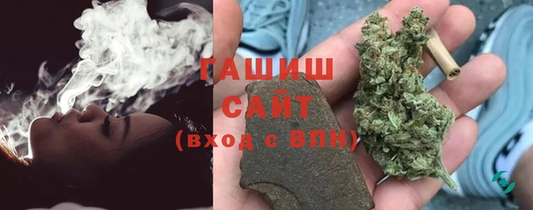 МДМА Нефтекумск