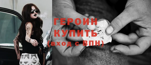 героин Навашино
