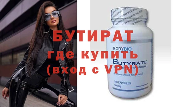 меф Наволоки
