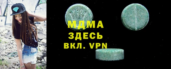 МДМА Нефтекумск