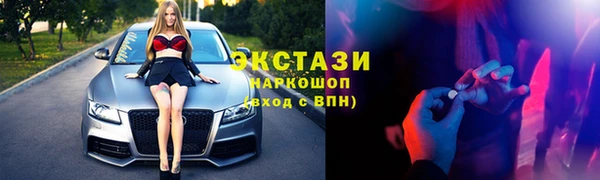 MESCALINE Белая Калитва