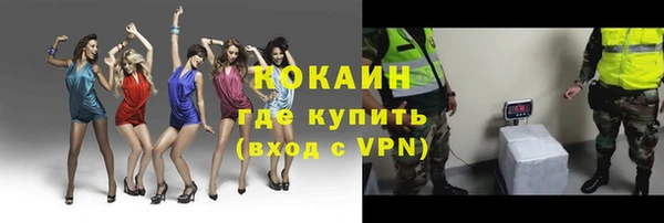 скорость mdpv Надым