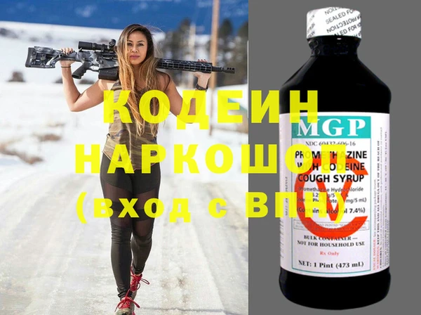меф Наволоки