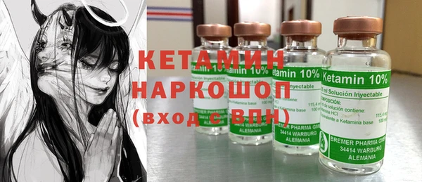 МДМА Нефтекумск