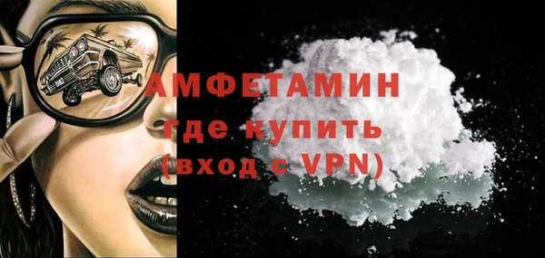 скорость Бежецк