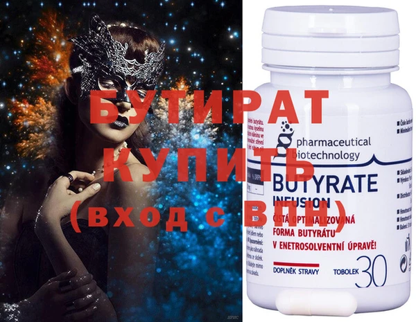 jwh Белая Холуница