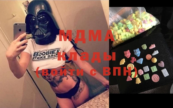 МДМА Нефтекумск