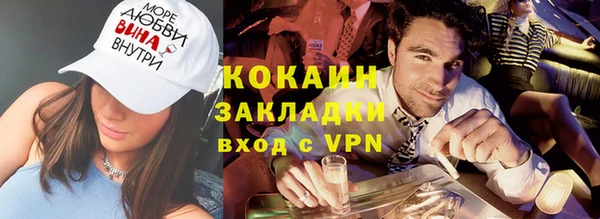 меф Наволоки
