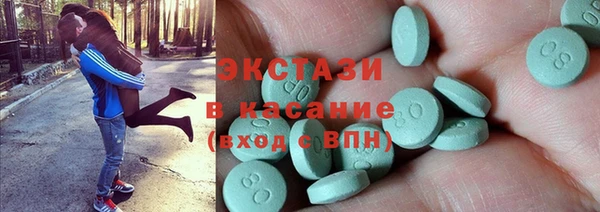МДМА Нефтекумск