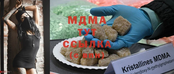 меф Наволоки