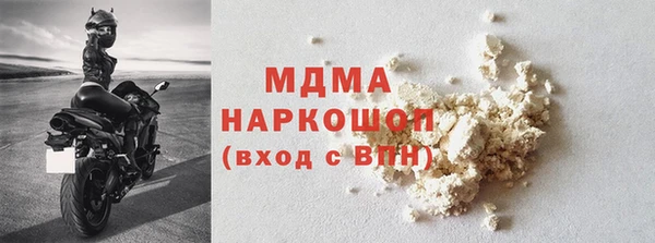 MDMA Premium VHQ Гусь-Хрустальный