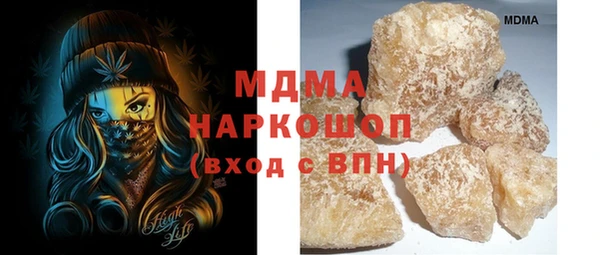 меф Наволоки