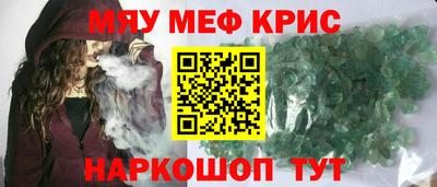 шишки Балаково