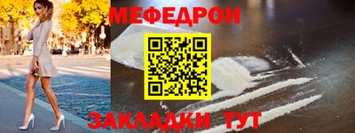 шишки Балаково