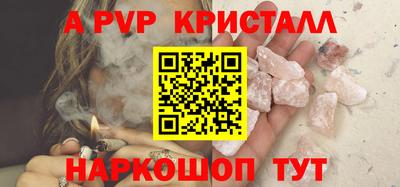 винт Балахна