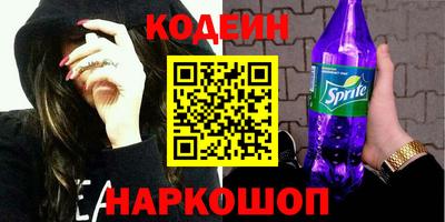 винт Балахна