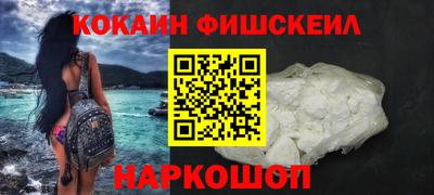 шишки Балаково