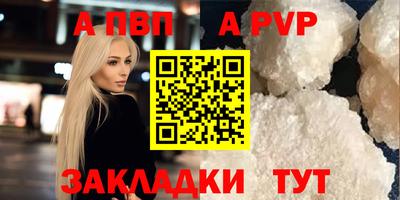 шишки Балаково