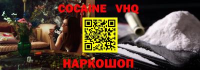 шишки Балаково