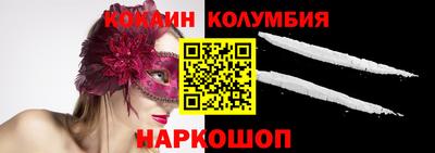 гидропоника Балашиха