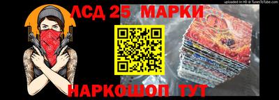 шишки Балаково