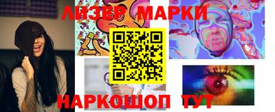шишки Балаково