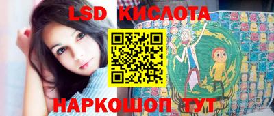 шишки Балаково