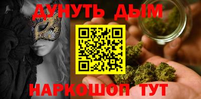 прущая мука Абакан