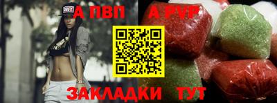 гидропоника Балашиха