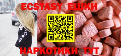 шишки Балаково