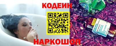 винт Балахна