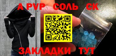 гидропоника Балашиха