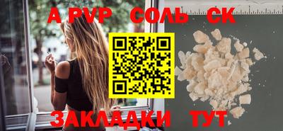 гидропоника Балашиха