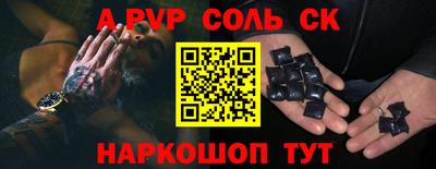гидропоника Балашиха