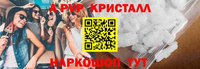 гидропоника Балашиха