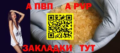 винт Балахна
