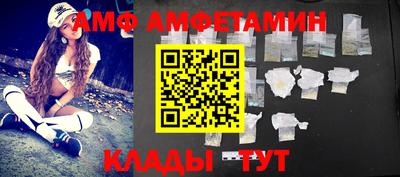 шишки Балаково