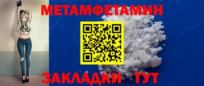 шишки Балаково